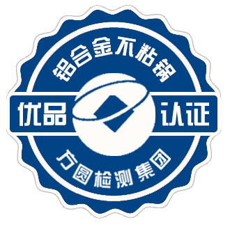 铝合金.png