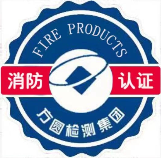 消防.jpeg