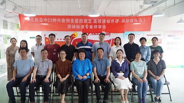 微信图片_20230802083507.jpg