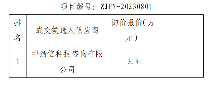 微信图片_20230825145153.png