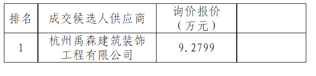 微信图片_20230907150811.png