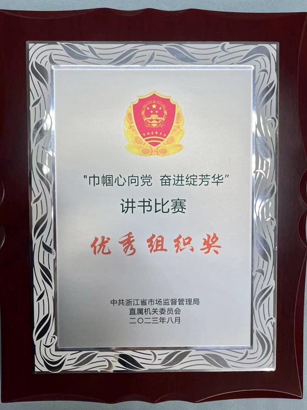 微信图片_20230919151437.jpg