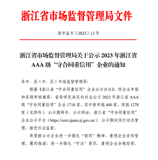 image (1).png