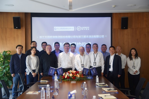 微信图片_20231025135712.jpg