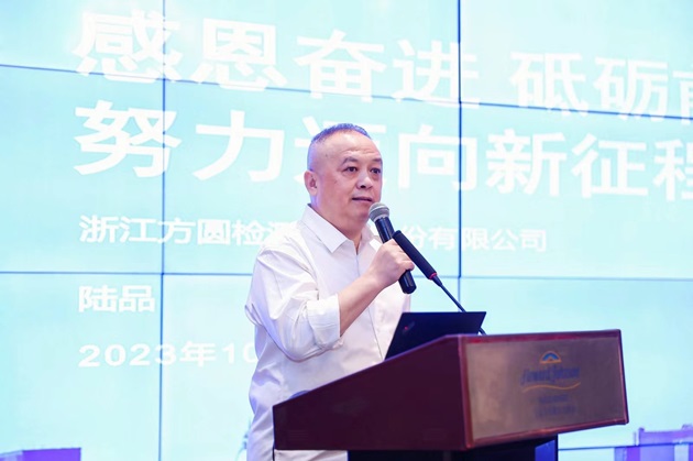 微信图片_20231030140101.jpg