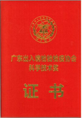 image (3).png