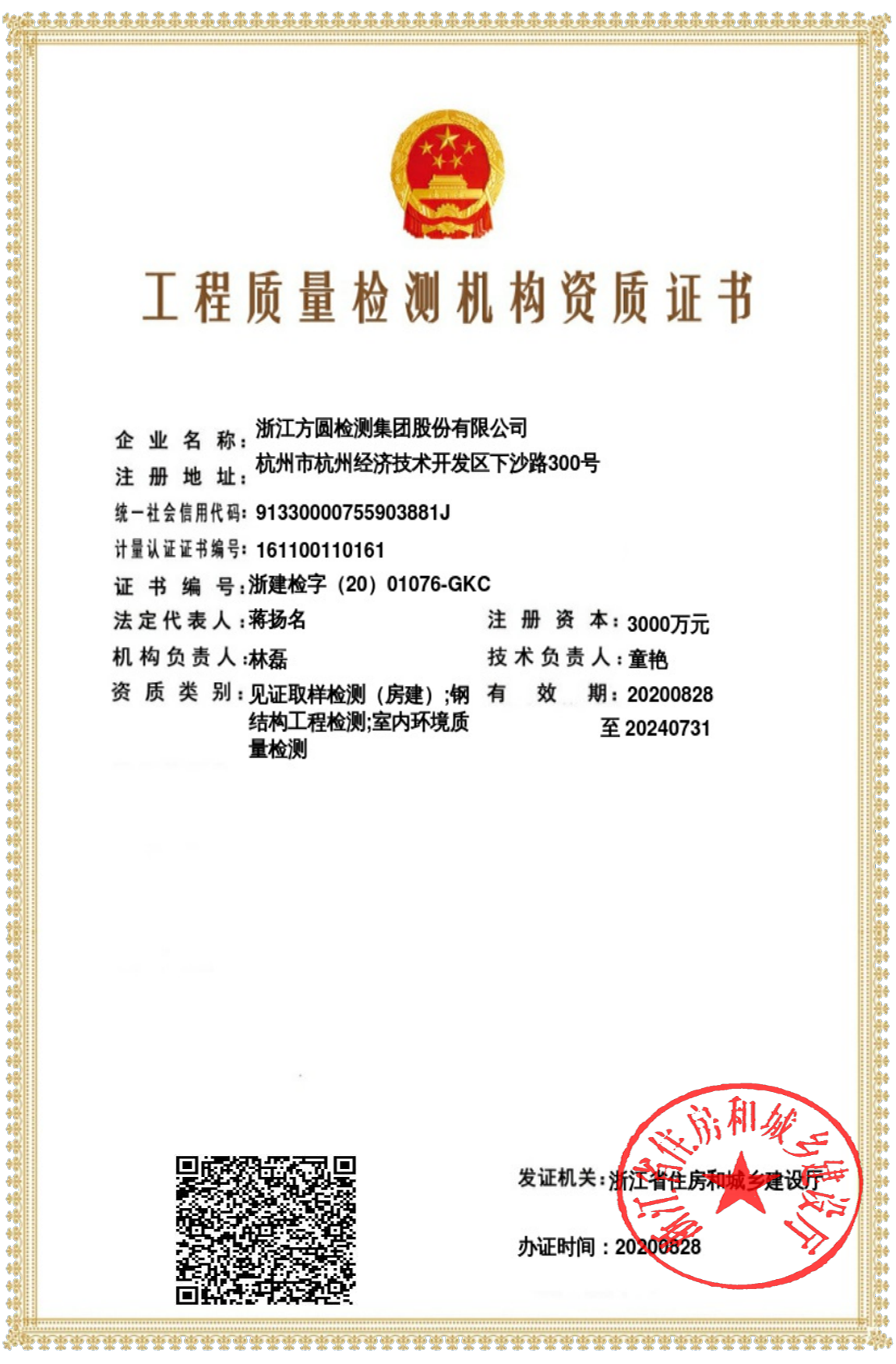 1702961988639678.png