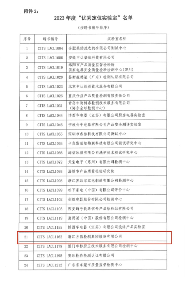 微信图片_20231220103809.jpg