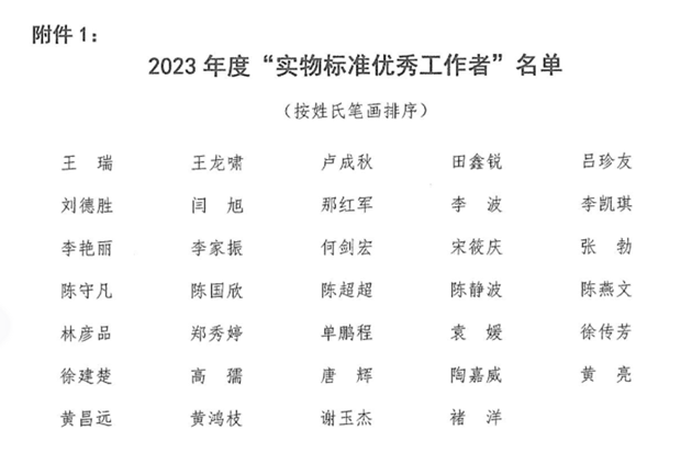 微信图片_20231220103921.png
