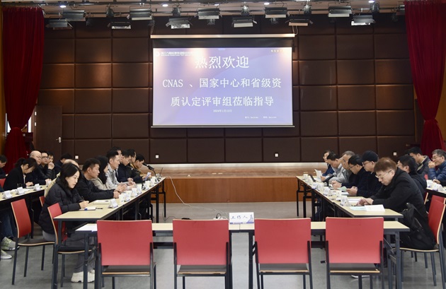 微信图片_20240116161559.jpg