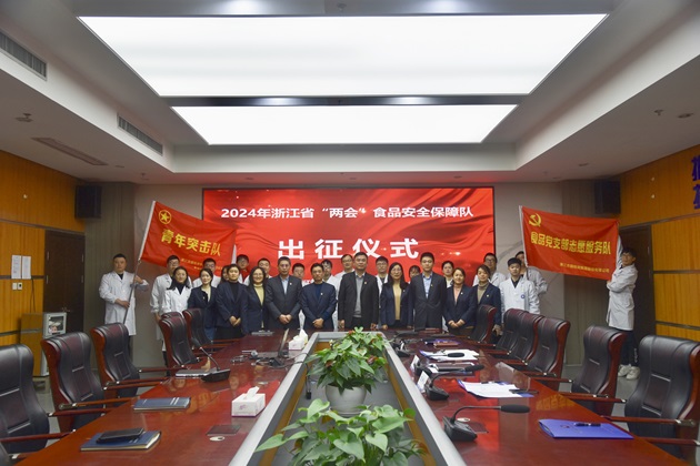 小图微信图片_20240119171537.jpg