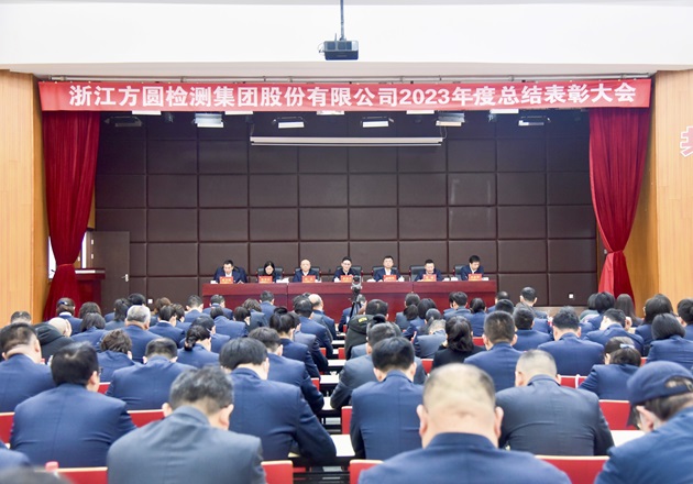 小图微信图片_20240201110143.jpg