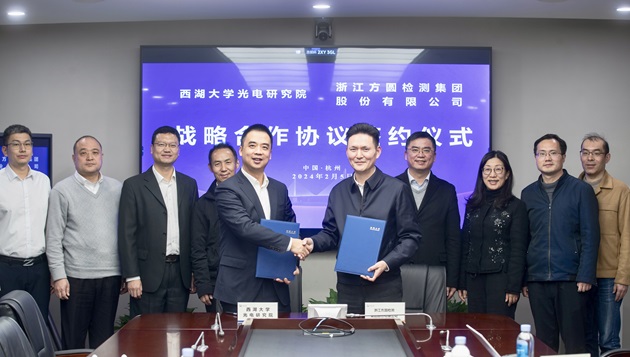 微信图片_20240205152743小图.jpg