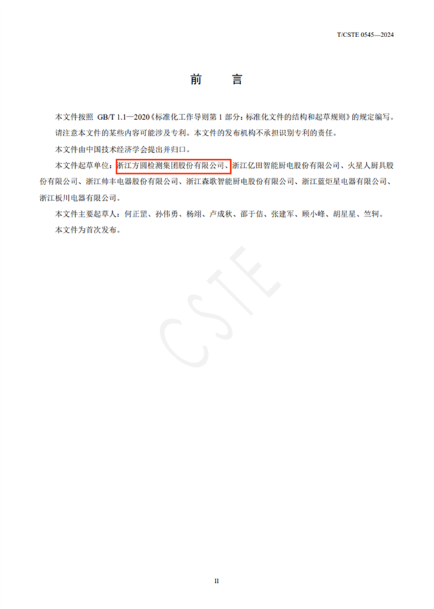 image (2).png