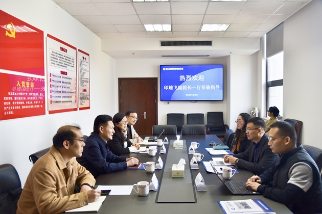 微信图片_20240315163344.jpg