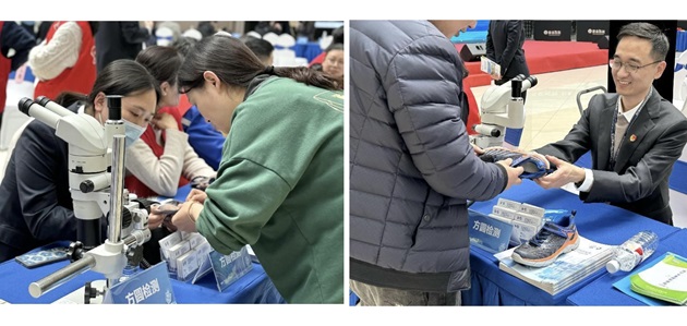微信图片_20240319154809.jpg