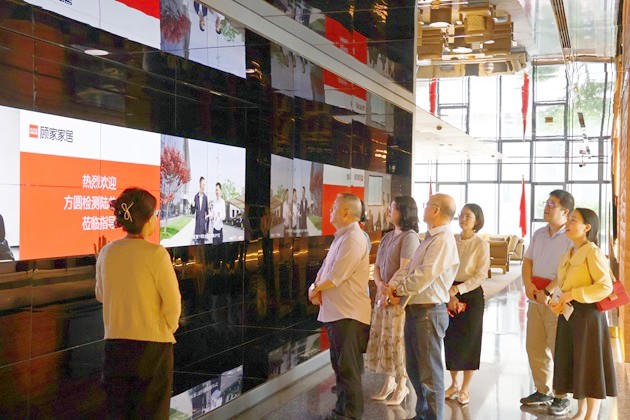 方圆检测集团副总经理陆品一行赴顾家家居开展调研交流1.jpg