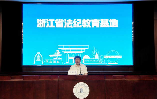 扣好廉洁从政的“第一?？圩印蓖计?.png