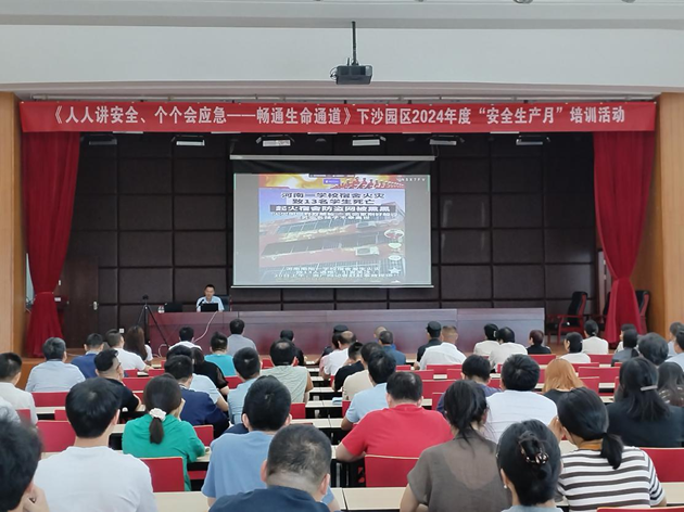 方圆检测集团开展消防安全培训及消防应急演练图片1.png