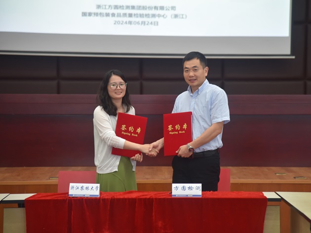 农林大学1.jpg