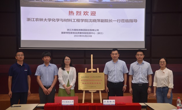 农林大学2.jpg