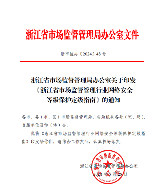 指南发布2.png