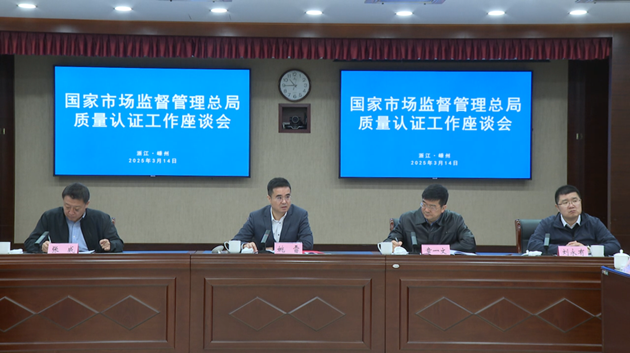 3.18阙总会议.png