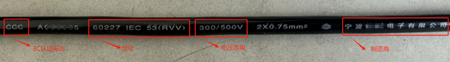 电线.png