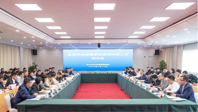 青年科技人才座谈会.png