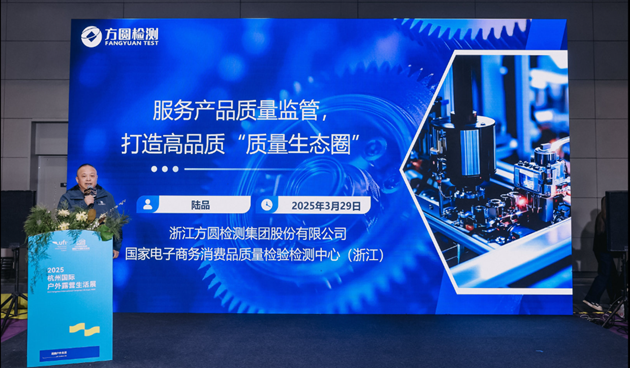 户外露营产品质量3.png