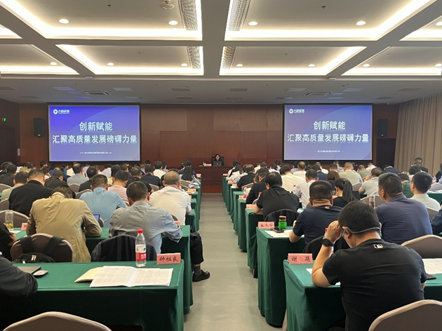 创新浙江能力提升培训会2 - 副本.png