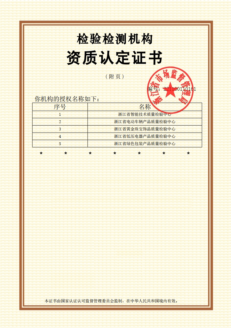 微信截图_20250509152528-2.png