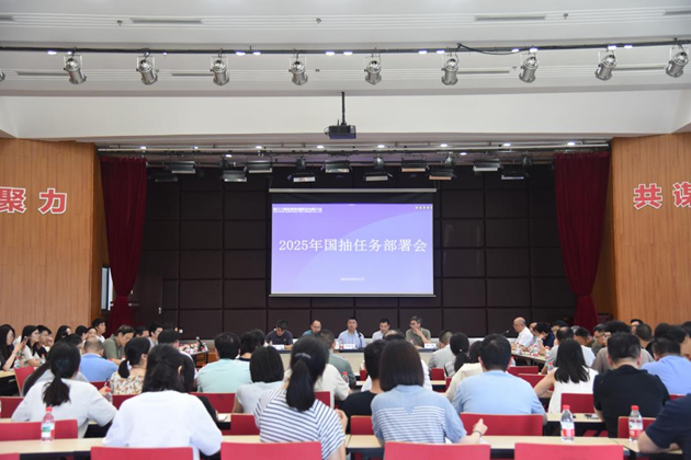 国抽布置会1 - 副本.png